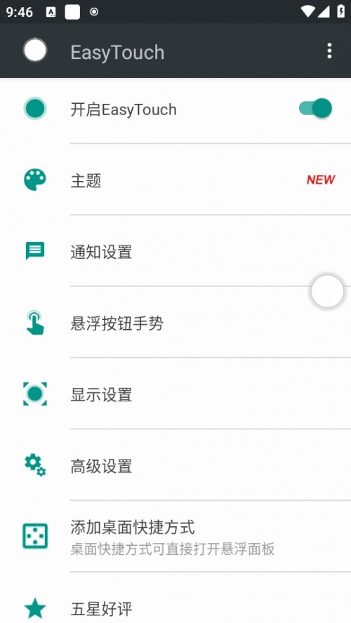 EasyTouch ؽͼ