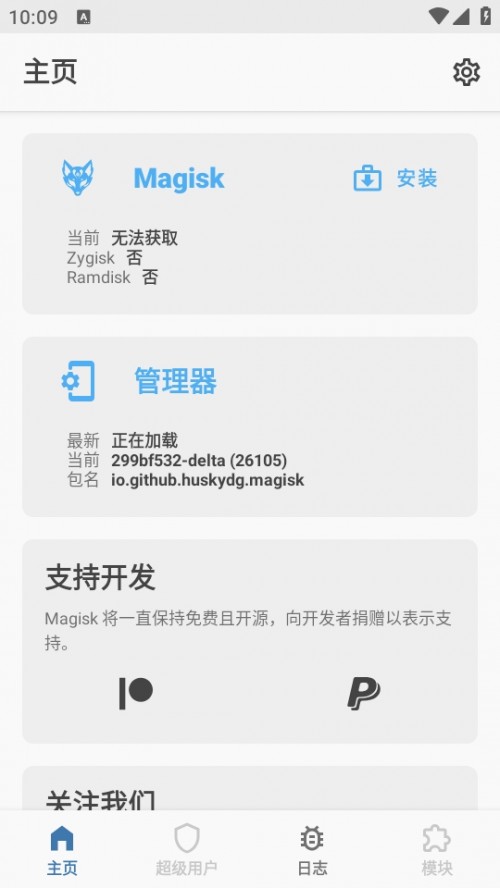 ¶27001أMagisk Deltaͼ