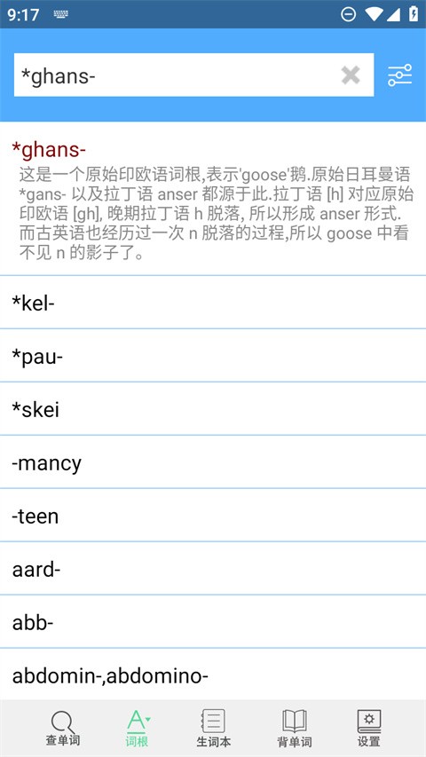 ʸ׺ֵ°appͼ