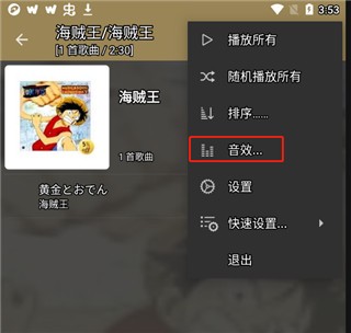 jetAudio°appͼ