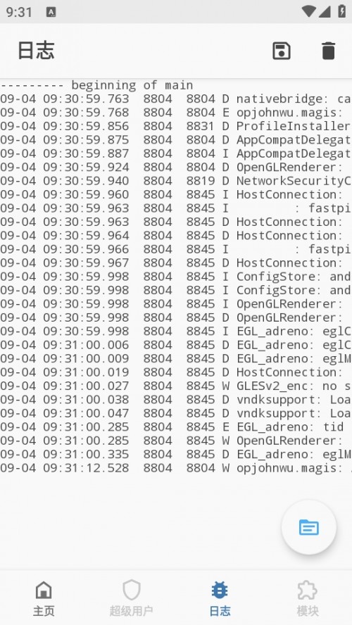 Magisk On Android x86 װؽͼ