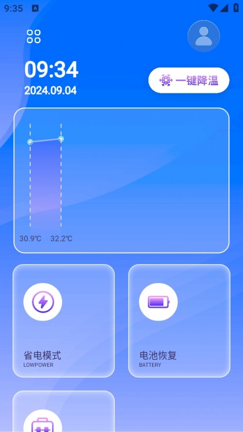 Battery Guru ֽ߼ؽͼ