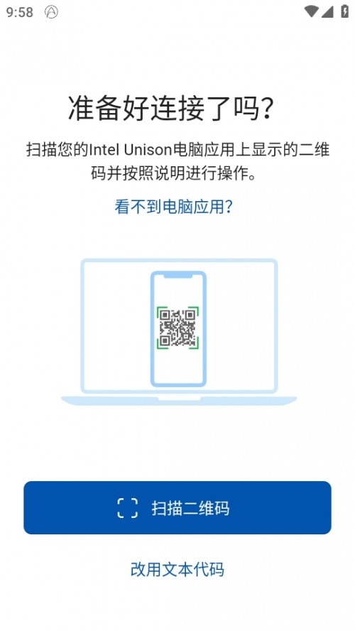 Intel Unison ׿ؽͼ