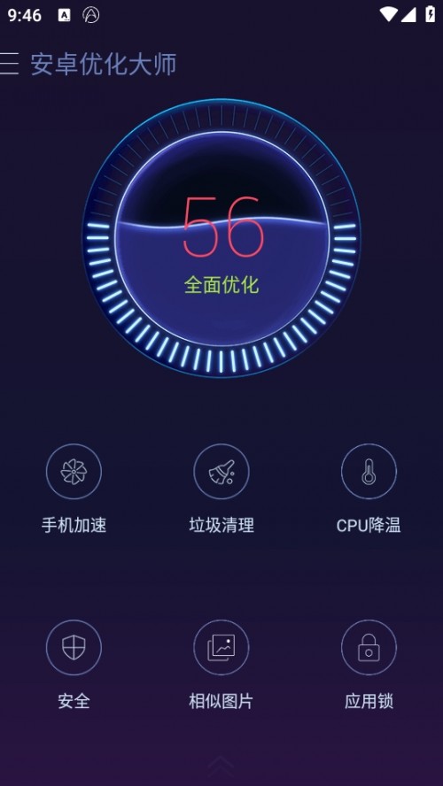׿Żʦϰ汾DU Speed Boosterͼ