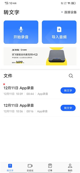 Ѷappؽͼ