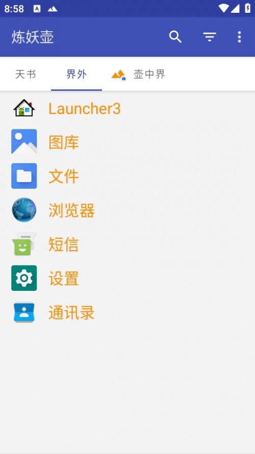 appأIslandͼ