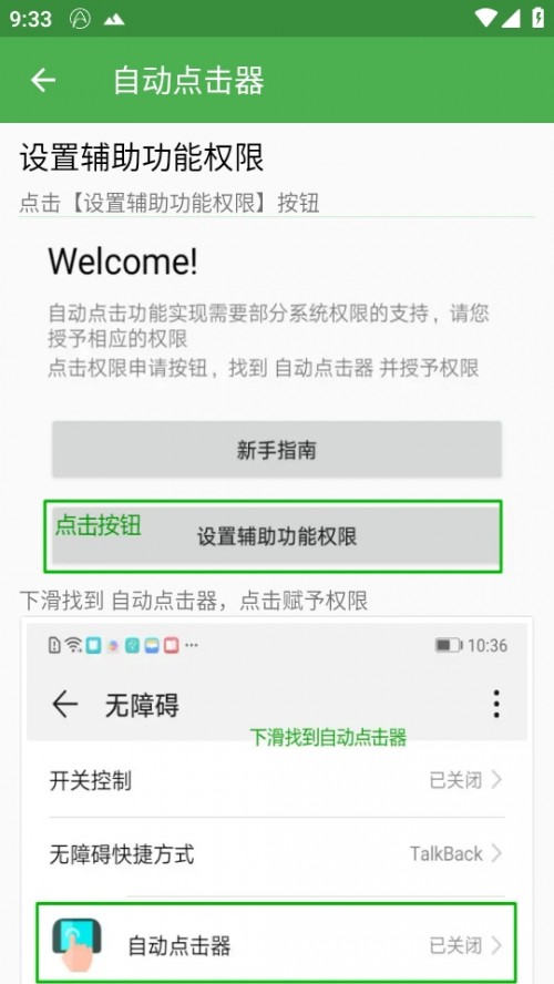 Զ޹Rootͼ