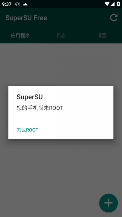 SuperSU һROOT°ѽͼ
