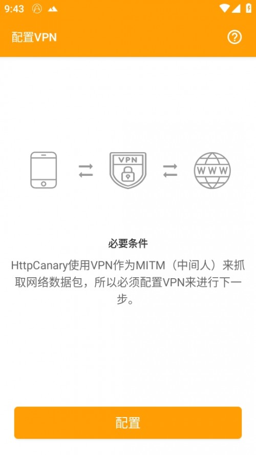 ץ߸߼2024棨HttpCanaryͼ