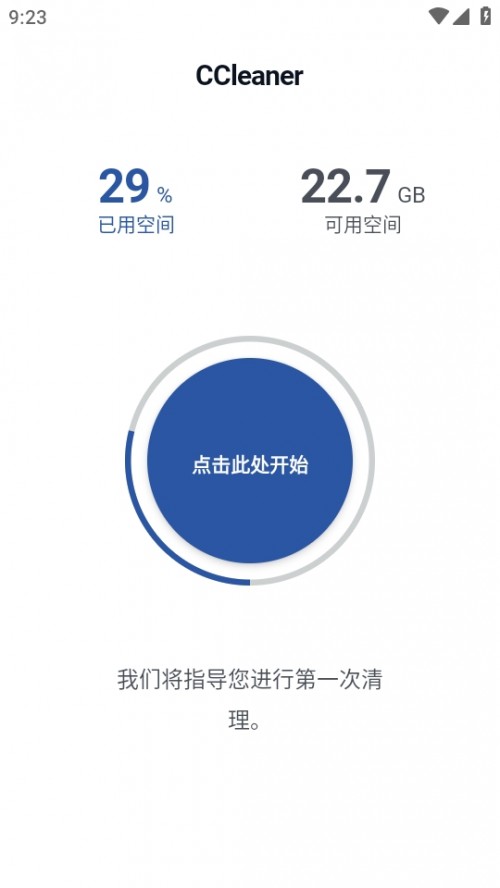 CCleaner ٷͼ