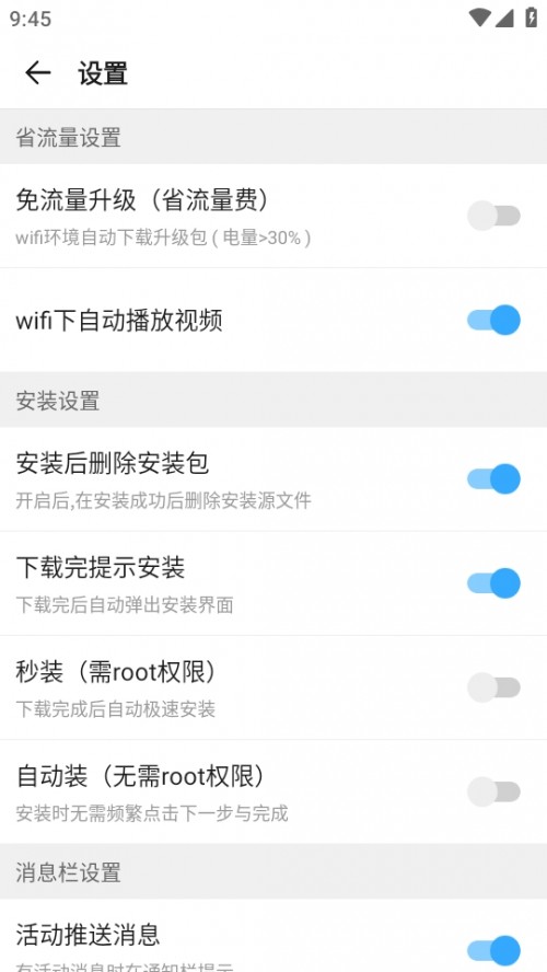 2345ֻϰ汾ؽͼ