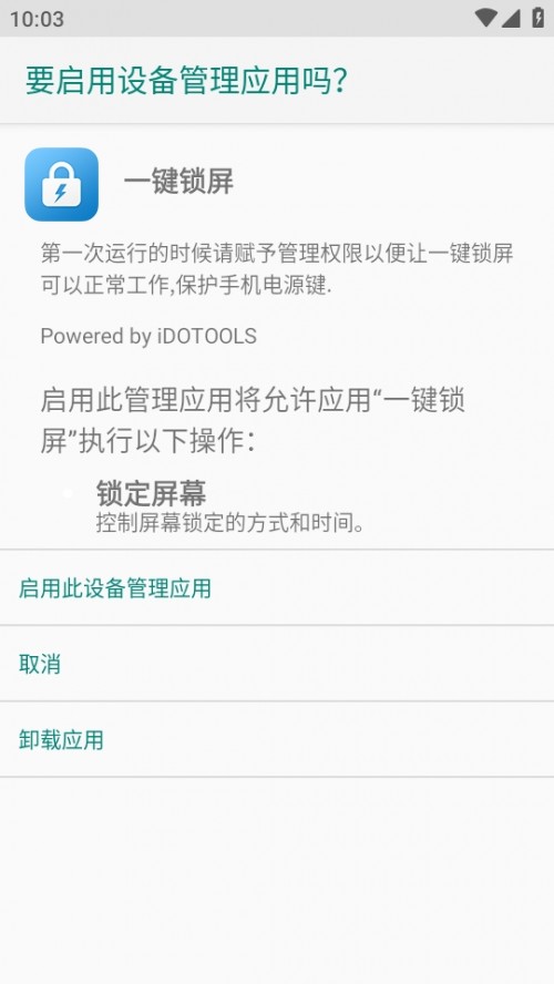 һoppoLock Screenͼ