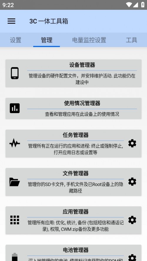 3Cһ幤°أ3C All-in-One Toolboxͼ
