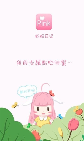 ۷ռAPPͼ