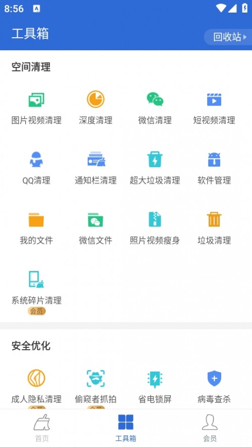 ԱʦһѰ氲װͼ