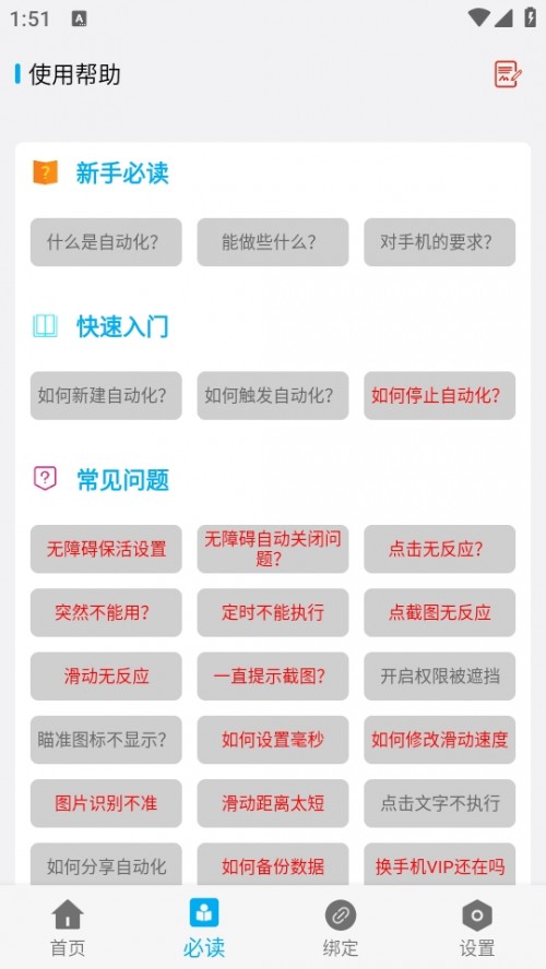 ROOTԶϰ汾ؽͼ
