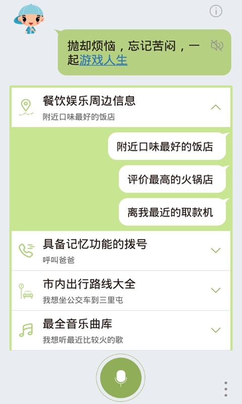 涴appͼ