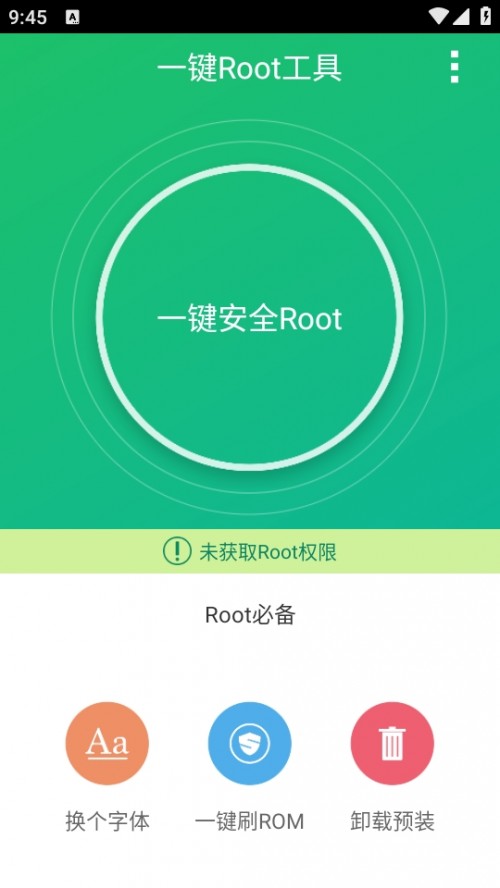 һRoot߰ٶֻͼ