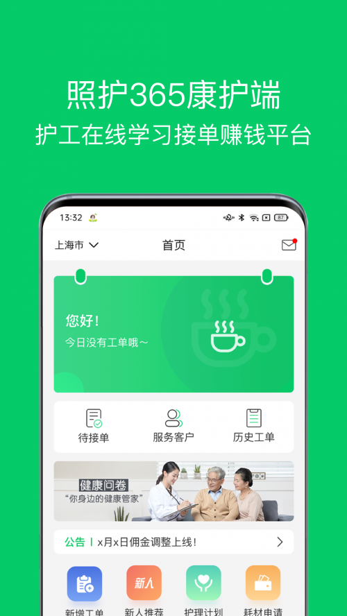 ջ365appͼ
