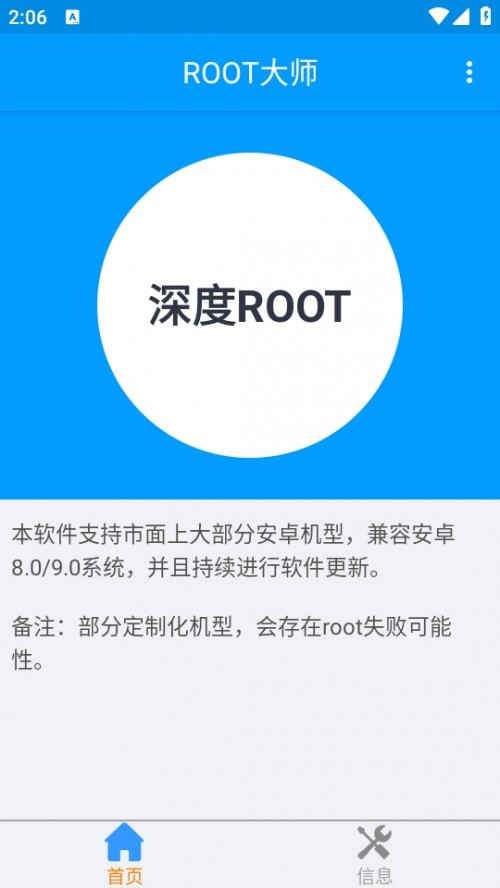 ROOTʦؽͼ