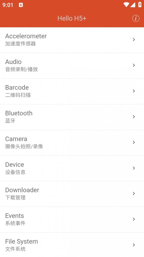 HBuilder ׿appؽͼ