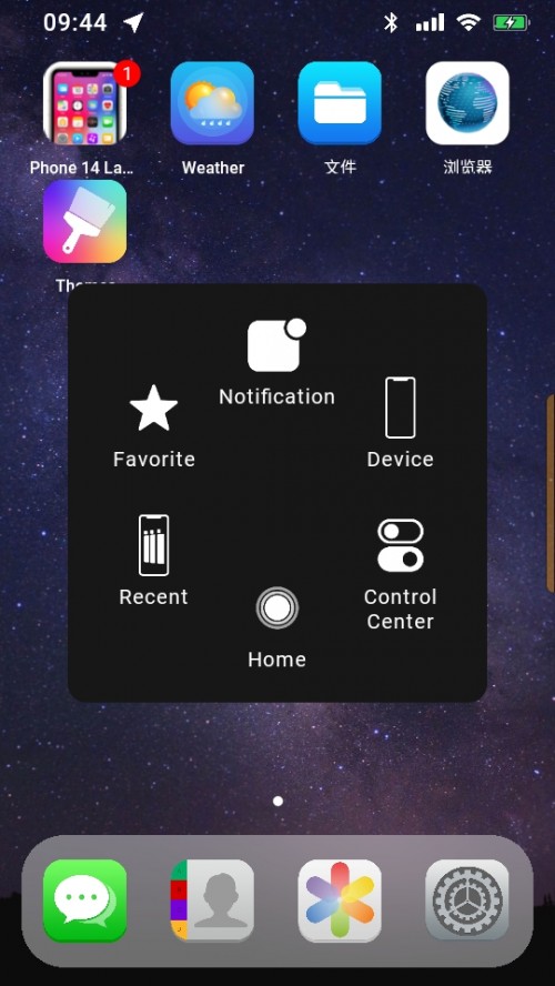iPhone14׿ذװPhone 14 Launcherͼ
