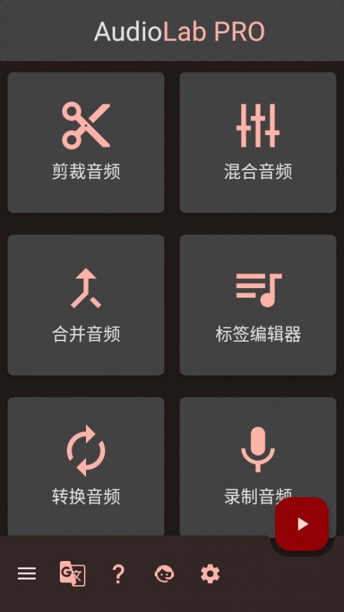 AudioLab ؽͼ