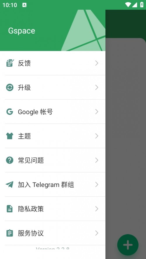 Gspace appعȸ׽ͼ
