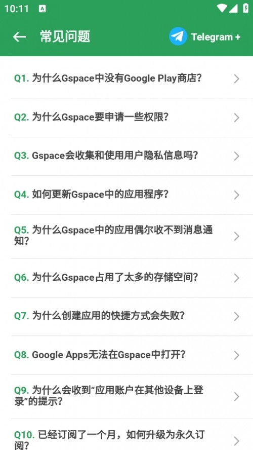 Gspace ׿ذװͼ