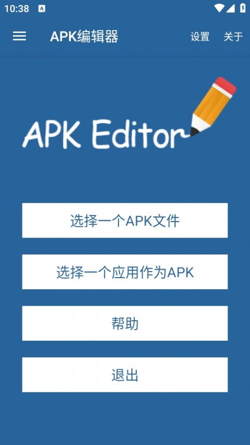 apk༭ȥأAPK Editor Proͼ