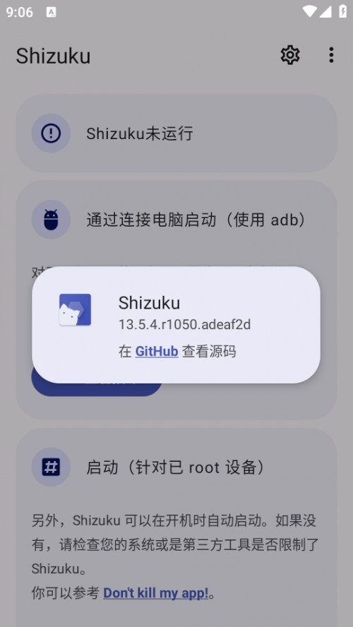 Shizuku 13 ؽͼ