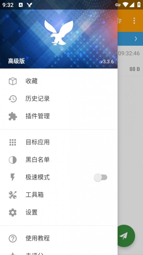 Сץapp 2024°أHttpCanaryͼ