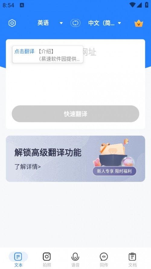÷App2024ͼ