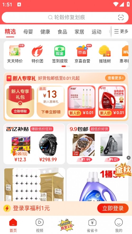 ϲؼ۰Appؼ۰棩ͼ