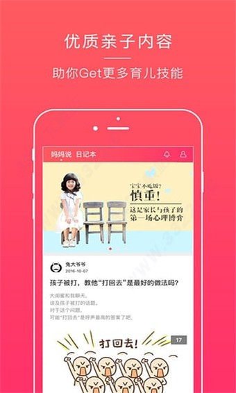 APPͼ