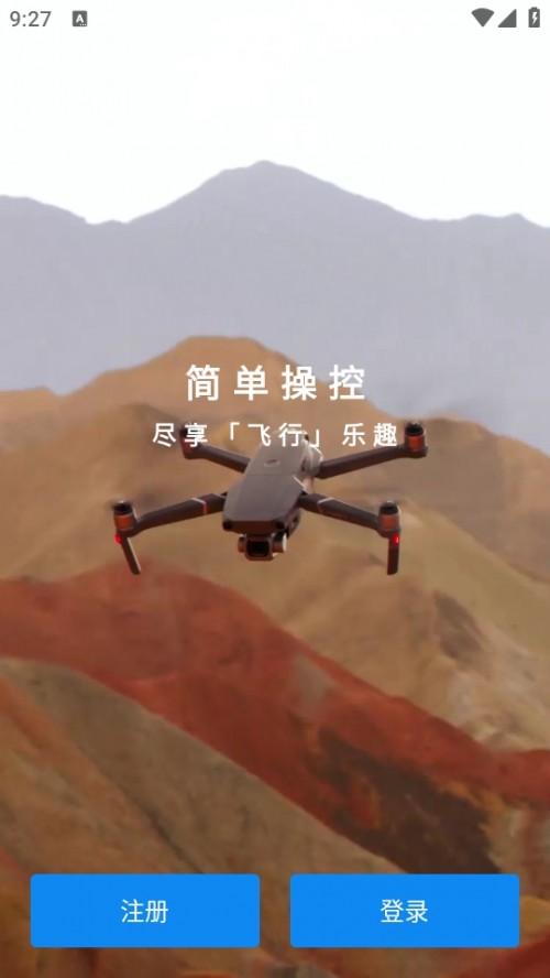 DJI GO 4 ׿2024ͼ