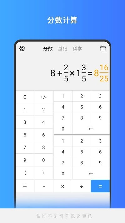 HideXCalculatorappͼ