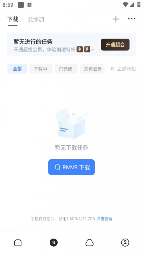 Ѹ°漫ٰؽͼ