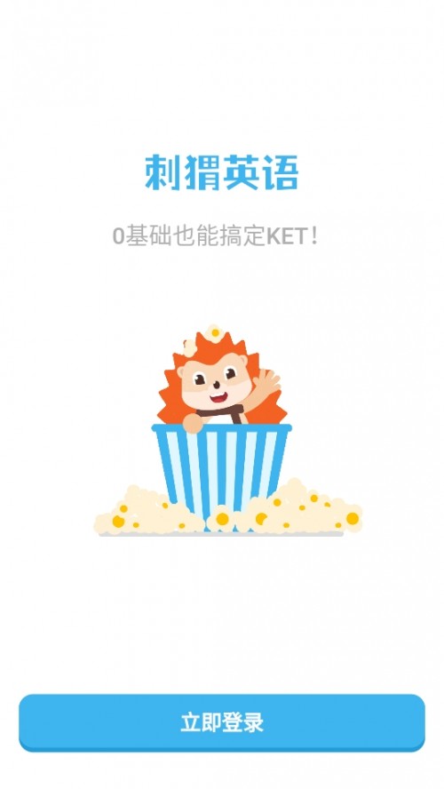 Ӣapp°ͼ