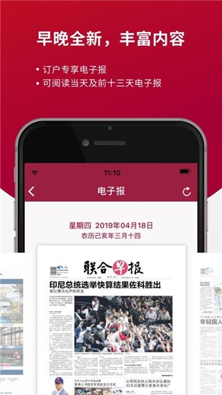 籨APPͼ
