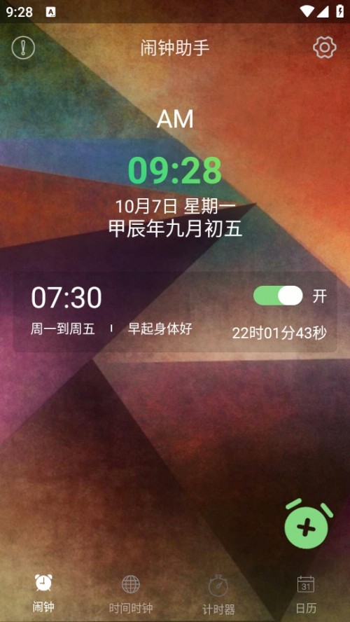 Appȫ°汾ؽͼ