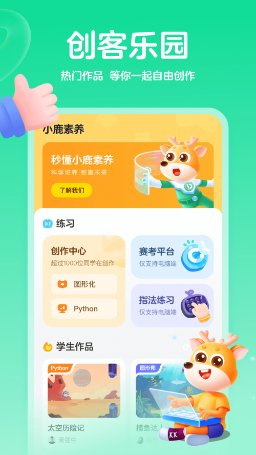 ҵappؽͼ