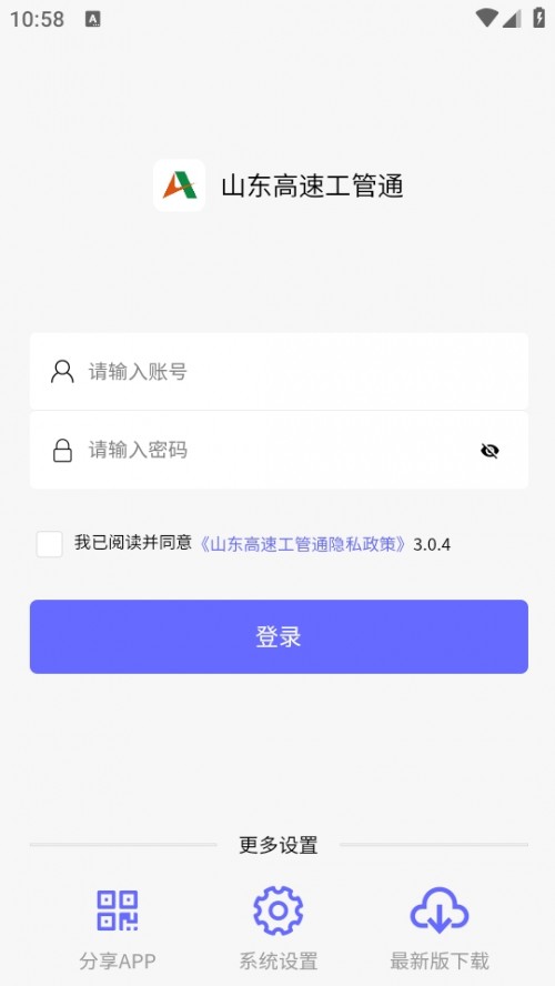 ɽٹͨappֻͼ
