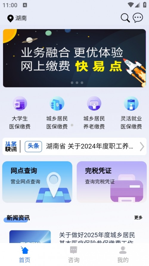 ˰籣ҽɷappؽͼ