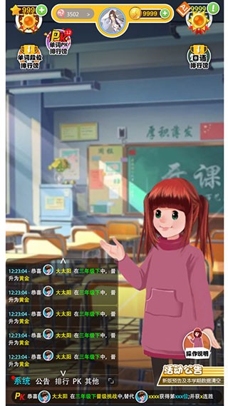 ˽Ӣappͼ