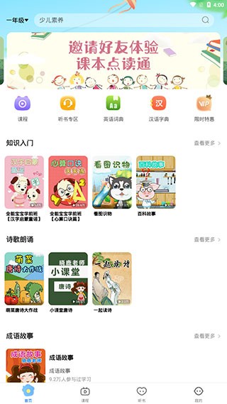 αͨappͼ