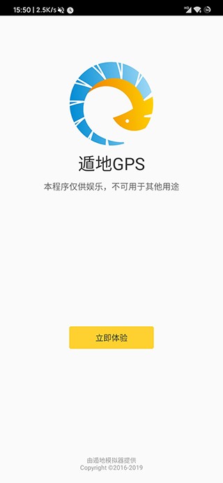 ݵGPSappͼ