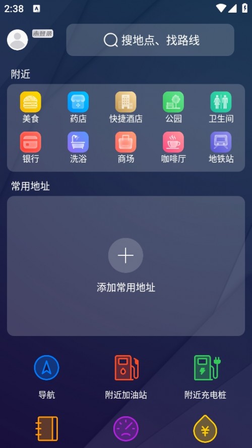 carplay ػAppؽͼ