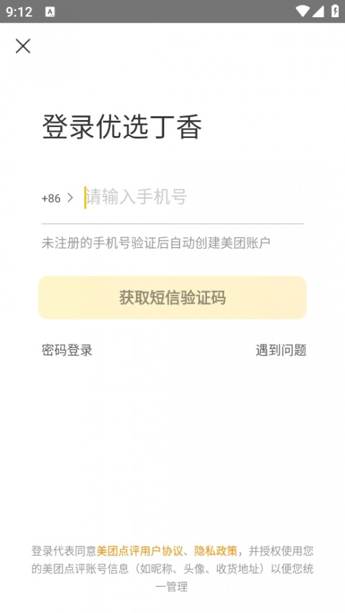 ˶Appֻ棨ѡ㣩ͼ