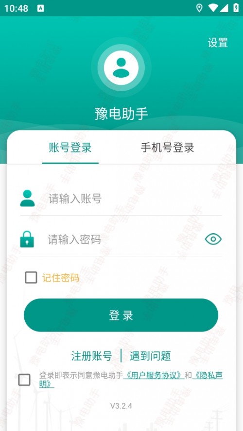 ԥAppذװͼ